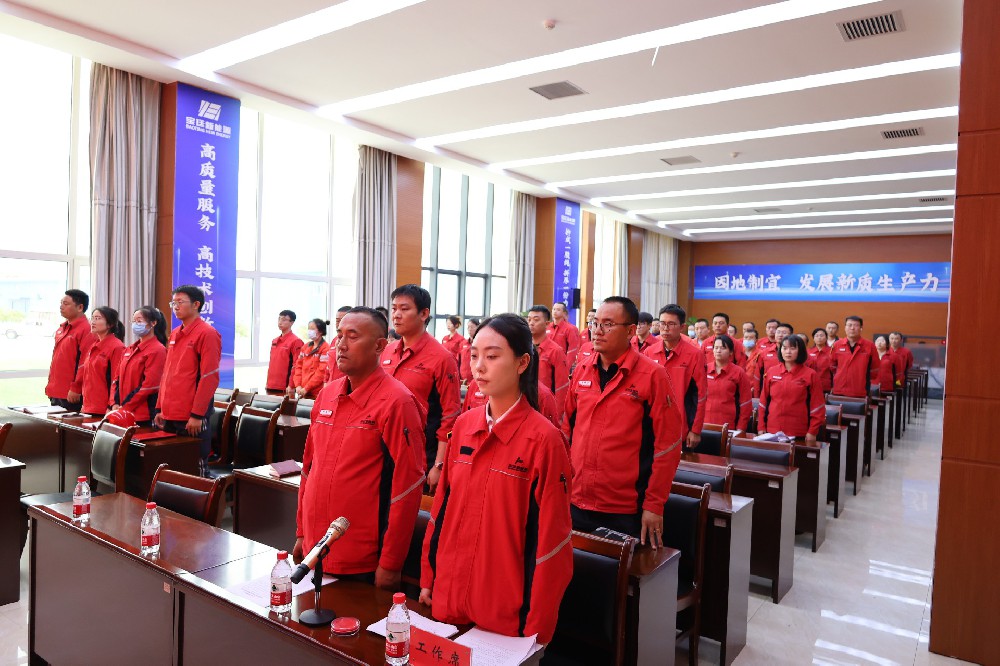 凝心聚力启新程|365英国上市公司第二届工会会员代表大会圆满召开