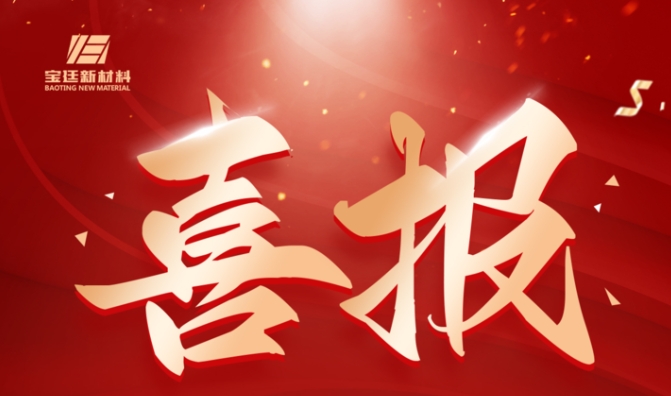 再接再厉 再创佳绩！|365英国上市公司荣登“2024宁夏民营企业100强榜单”“2024宁夏制造业100强榜单”