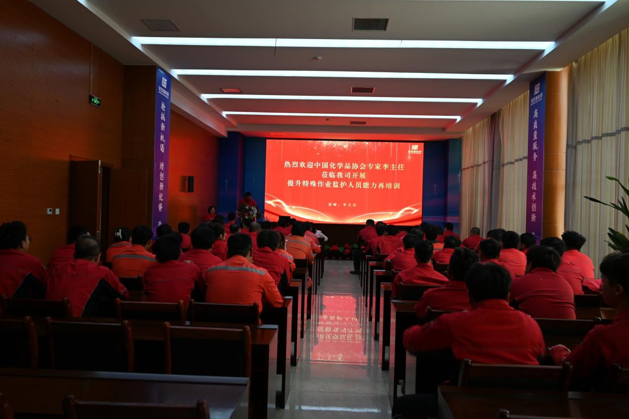 强化责任担当 筑牢安全防线|365英国上市公司开展特殊 作业监护人员专项培训