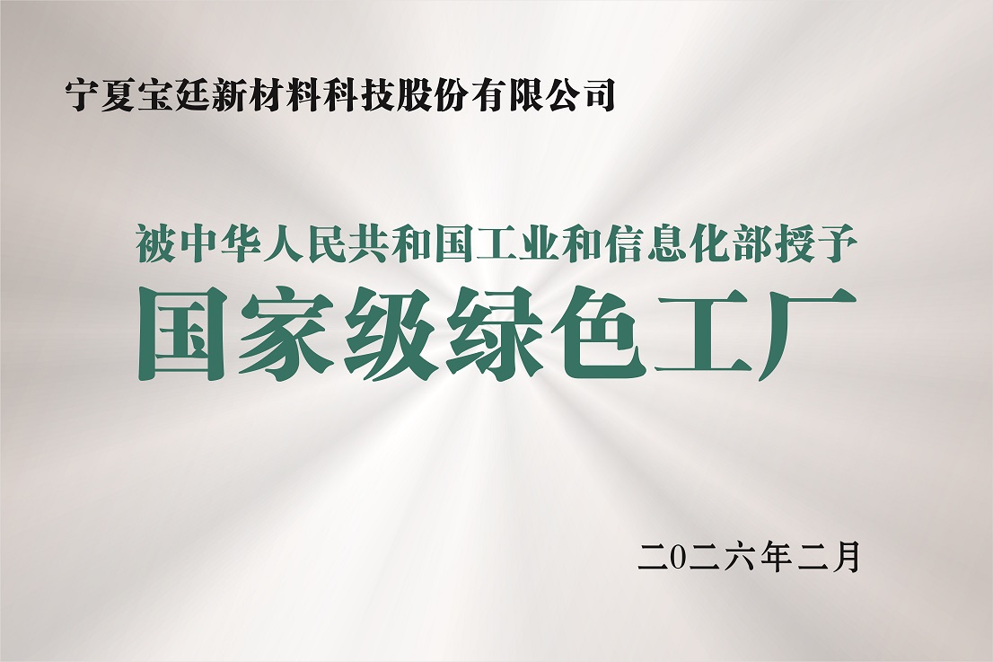 奖牌-04.jpg
