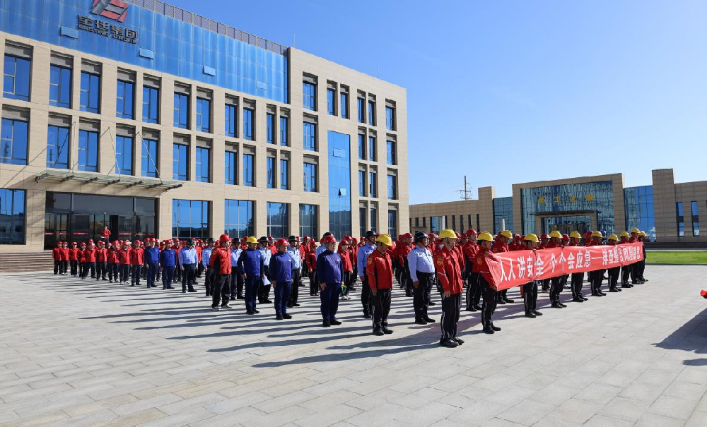 365英国上市公司成功举行2026年“安全生产月”和“世界环境日”活动启动仪式